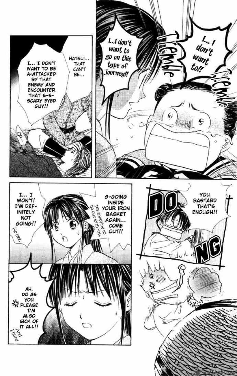 Fushigi Yuugi Genbu Kaiden 6 15