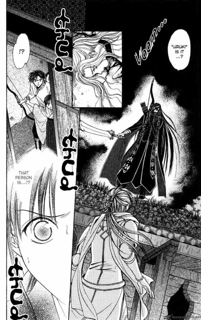 Fushigi Yuugi Genbu Kaiden 6 2