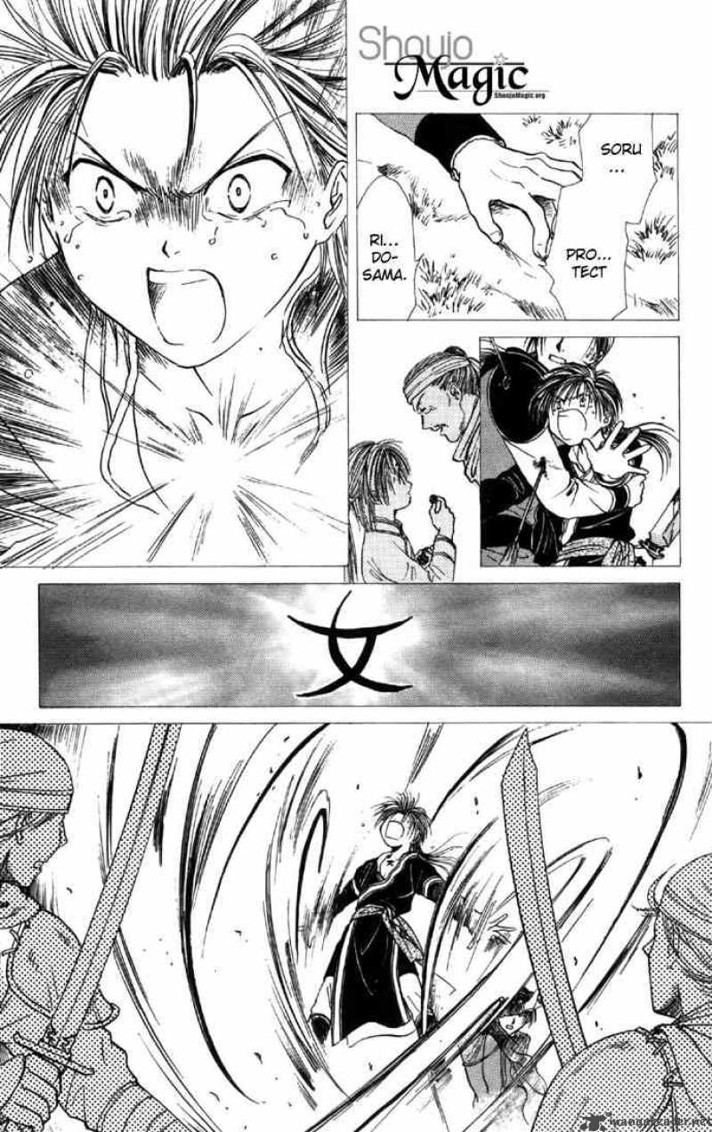 Fushigi Yuugi Genbu Kaiden 6 24