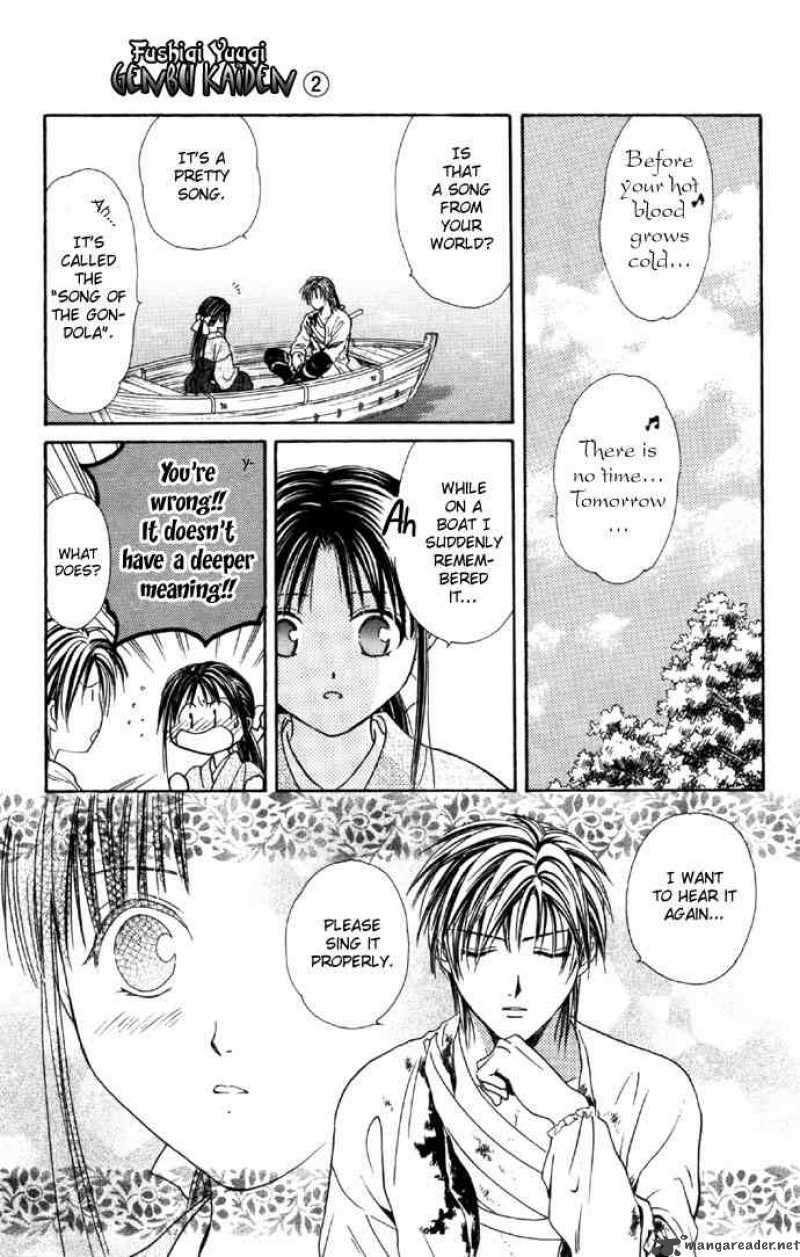 Fushigi Yuugi Genbu Kaiden 6 40
