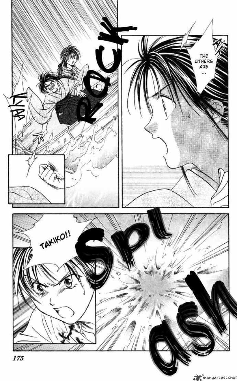 Fushigi Yuugi Genbu Kaiden 6 49