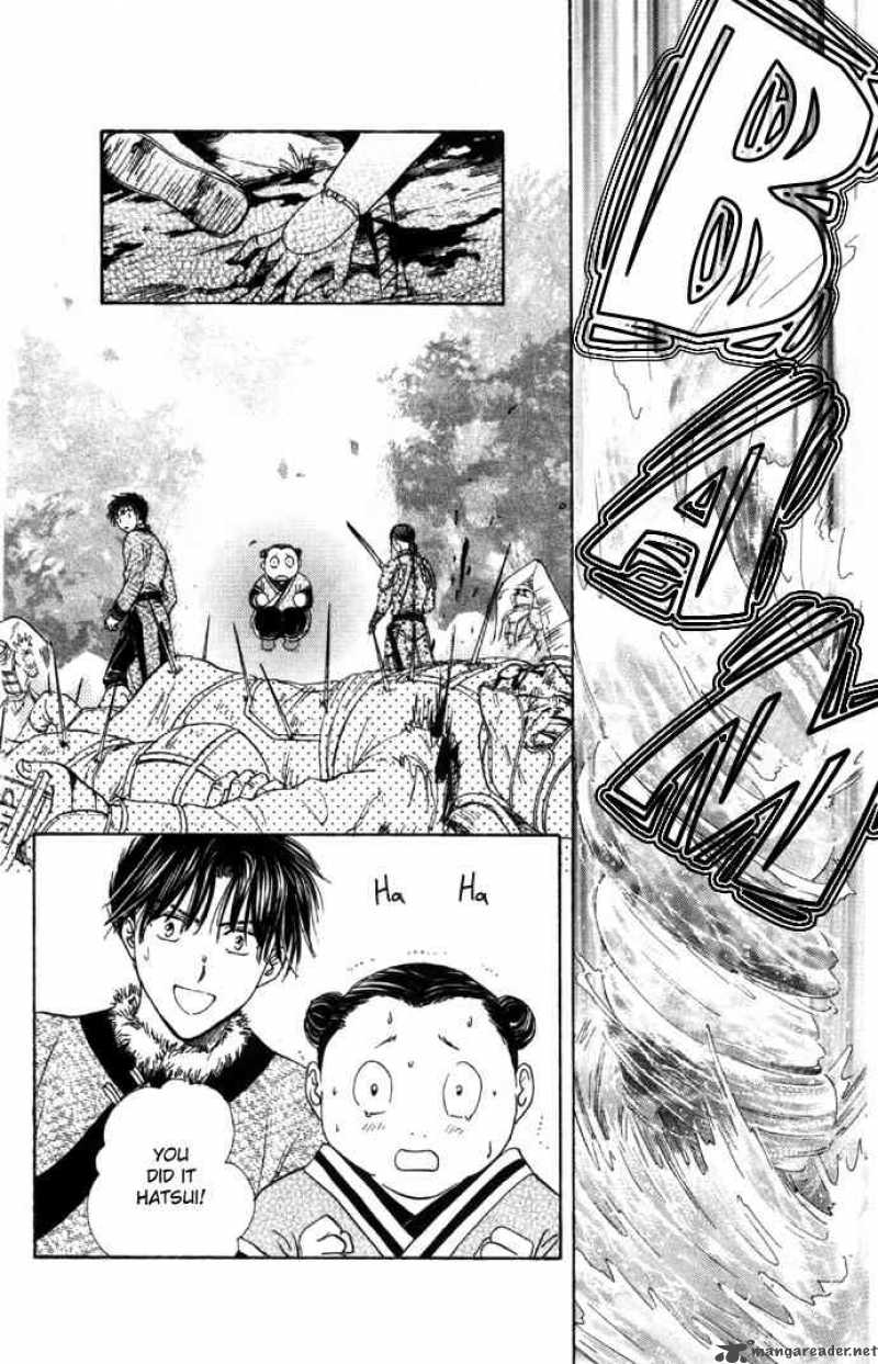Fushigi Yuugi Genbu Kaiden 6 52