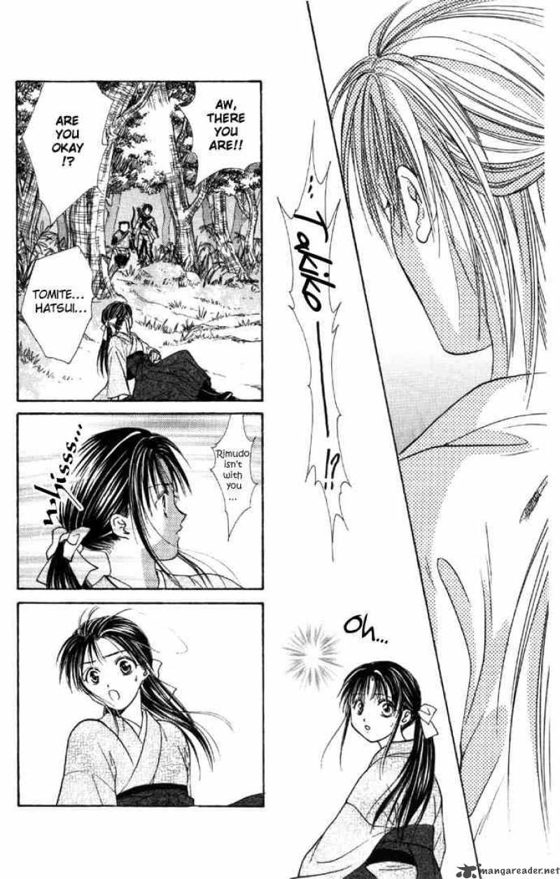 Fushigi Yuugi Genbu Kaiden 6 56