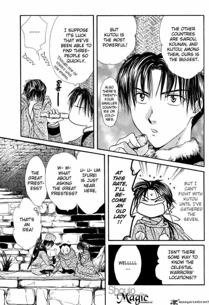Fushigi Yuugi Genbu Kaiden 7 10