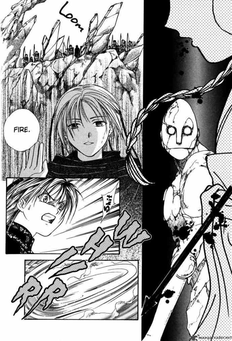Fushigi Yuugi Genbu Kaiden 7 100