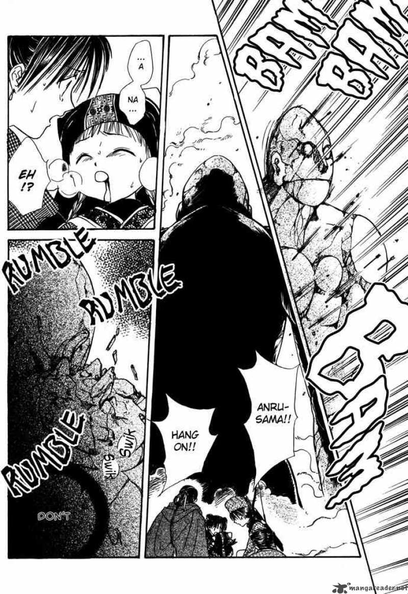 Fushigi Yuugi Genbu Kaiden 7 102