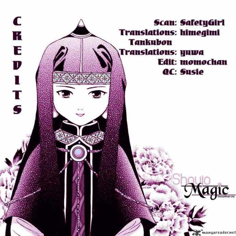 Fushigi Yuugi Genbu Kaiden 7 106