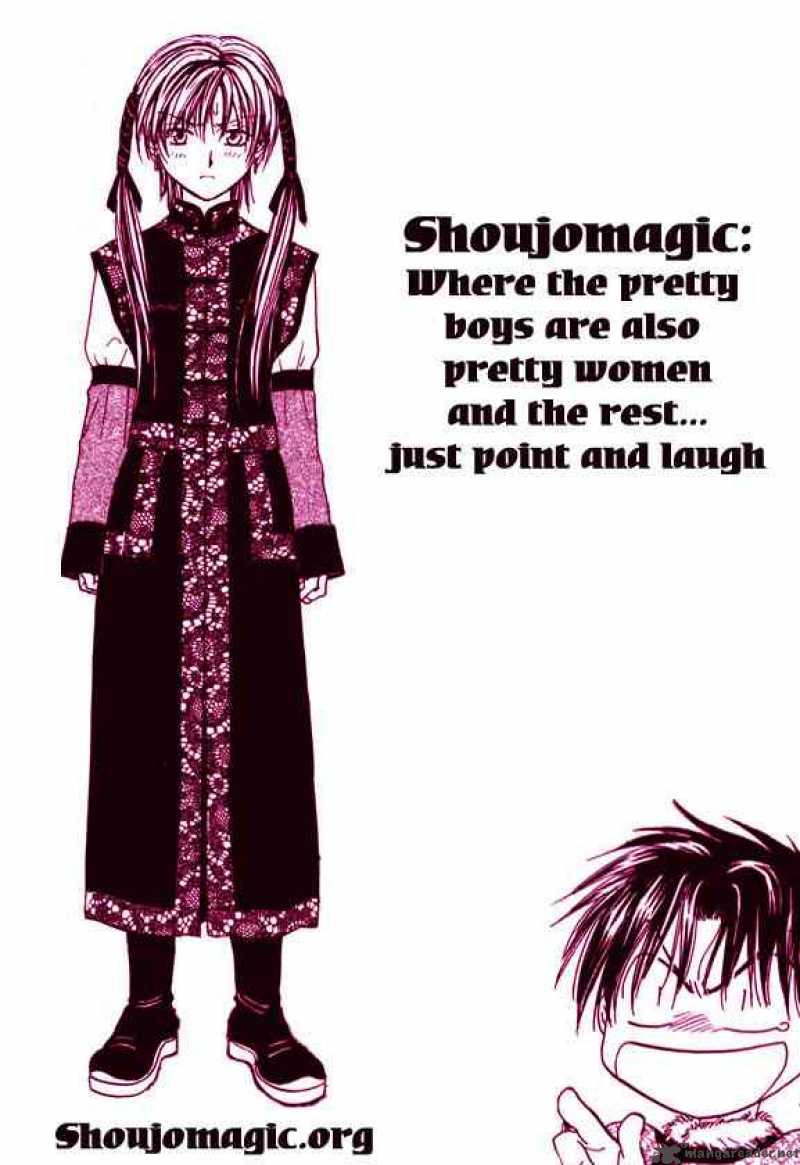 Fushigi Yuugi Genbu Kaiden 7 107