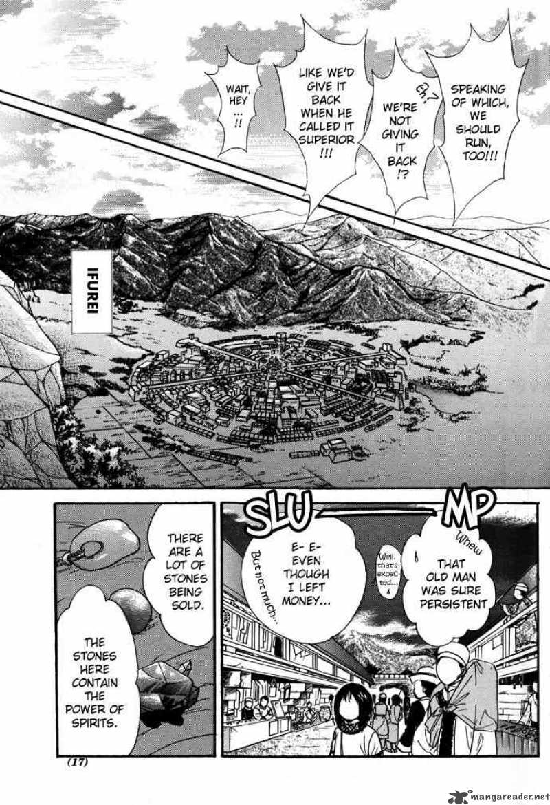 Fushigi Yuugi Genbu Kaiden 7 12