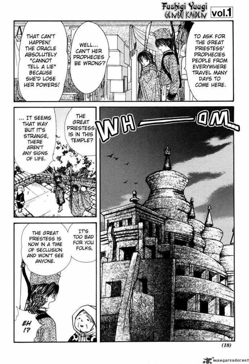 Fushigi Yuugi Genbu Kaiden 7 13