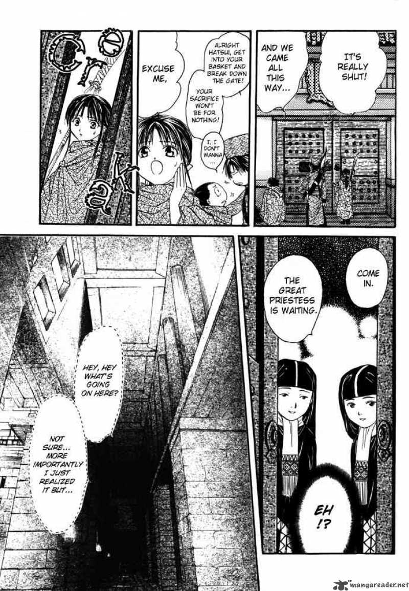 Fushigi Yuugi Genbu Kaiden 7 14