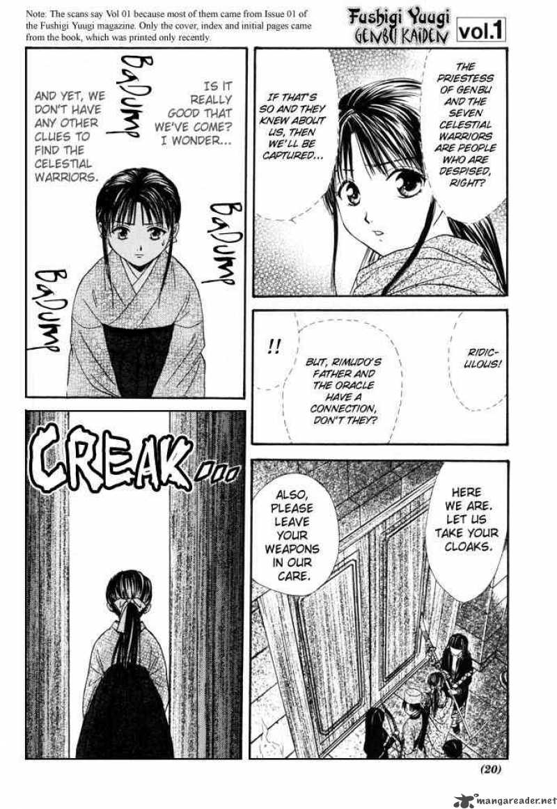 Fushigi Yuugi Genbu Kaiden 7 15