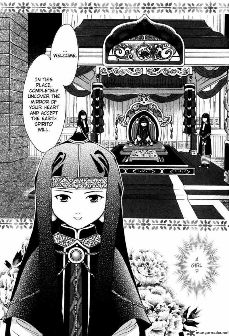 Fushigi Yuugi Genbu Kaiden 7 16