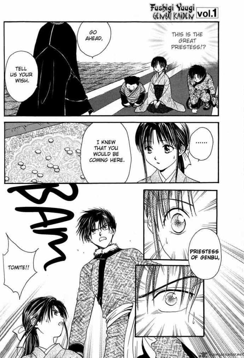 Fushigi Yuugi Genbu Kaiden 7 17