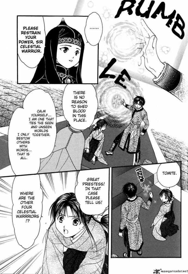 Fushigi Yuugi Genbu Kaiden 7 18