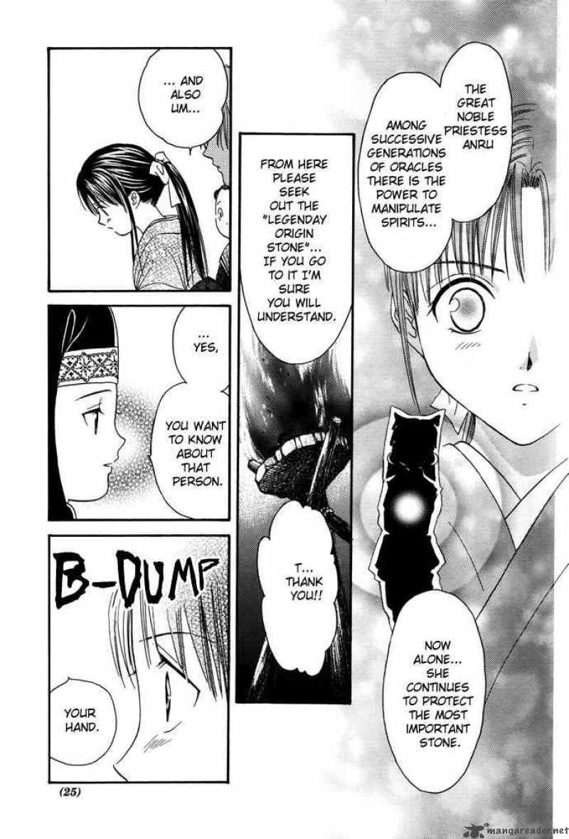 Fushigi Yuugi Genbu Kaiden 7 20
