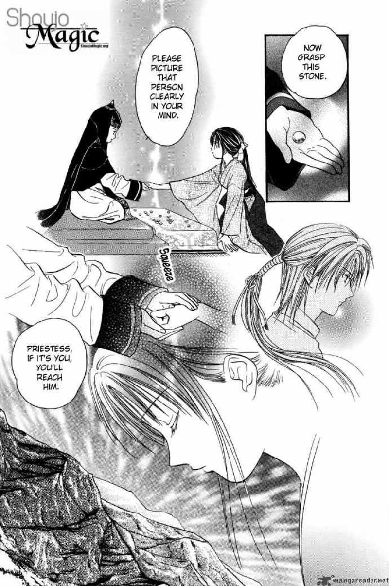 Fushigi Yuugi Genbu Kaiden 7 21
