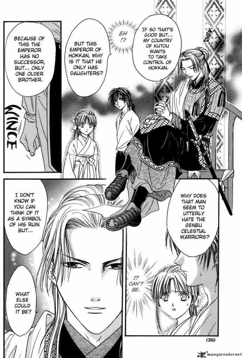Fushigi Yuugi Genbu Kaiden 7 25