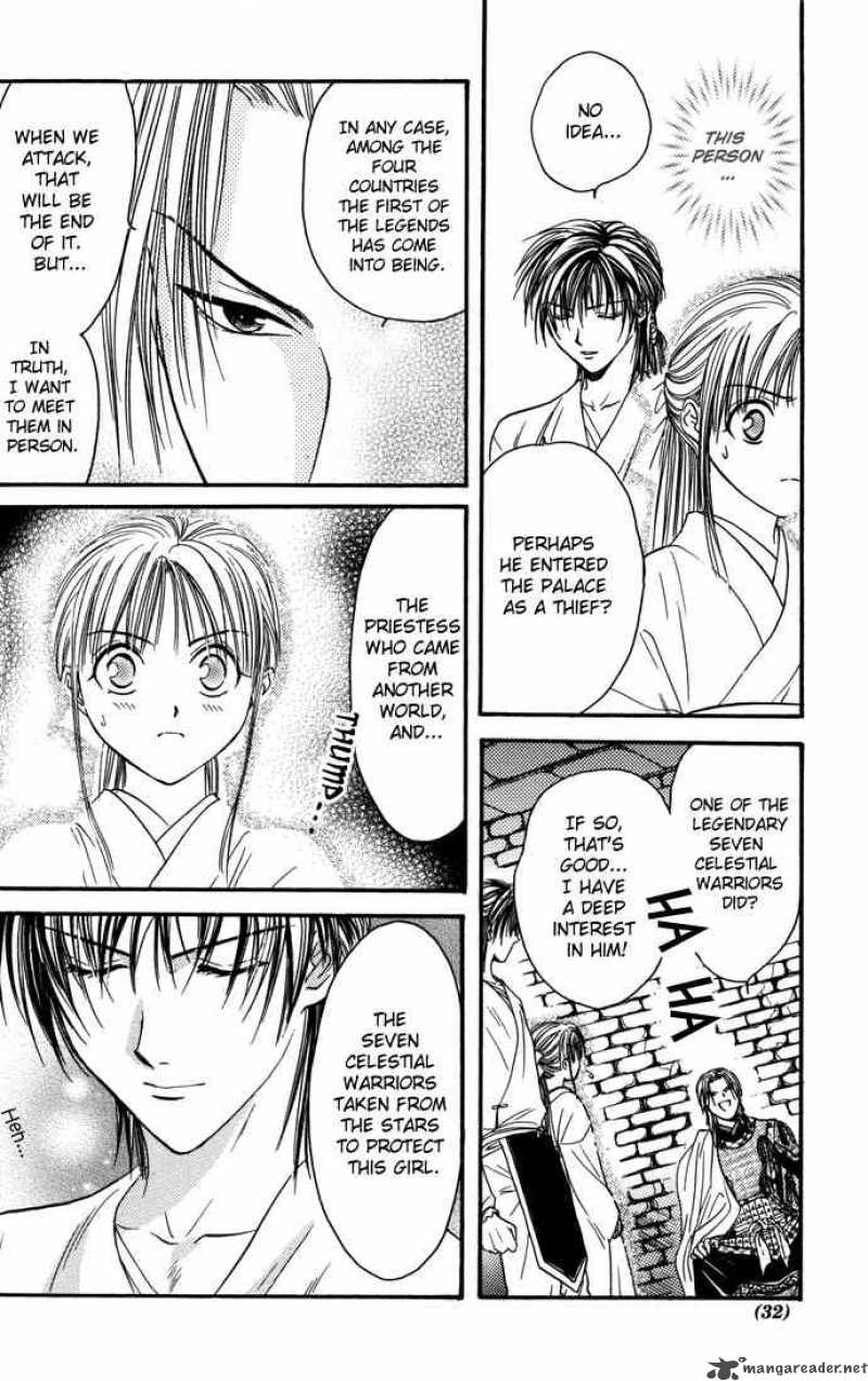 Fushigi Yuugi Genbu Kaiden 7 27
