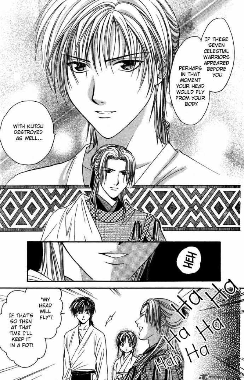 Fushigi Yuugi Genbu Kaiden 7 28