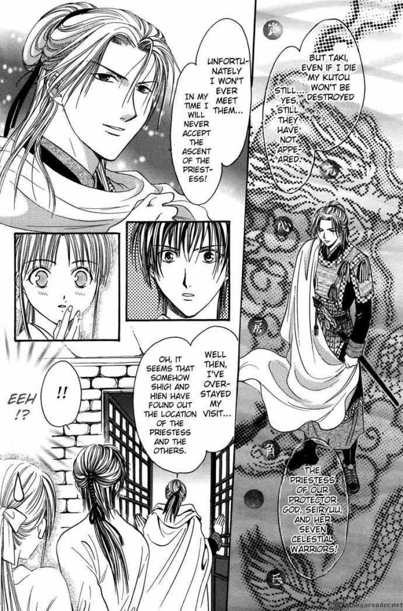 Fushigi Yuugi Genbu Kaiden 7 29