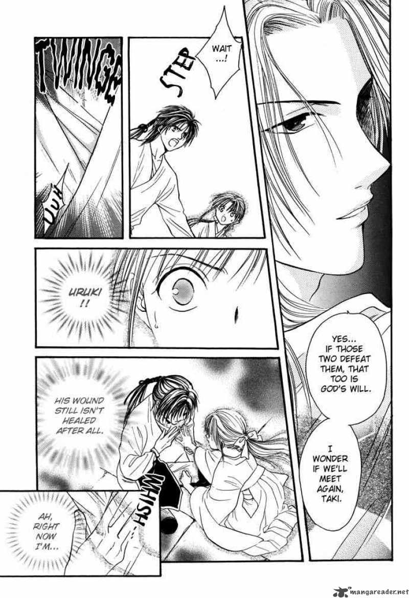 Fushigi Yuugi Genbu Kaiden 7 30