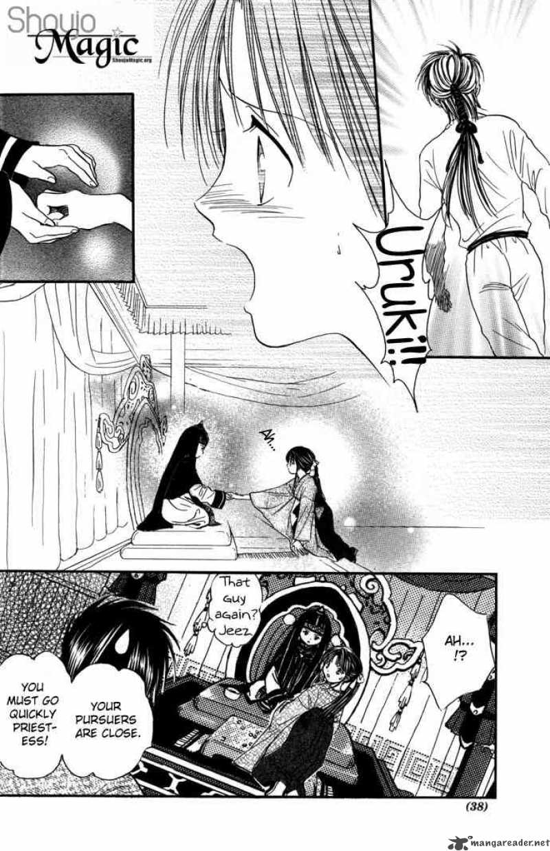 Fushigi Yuugi Genbu Kaiden 7 33