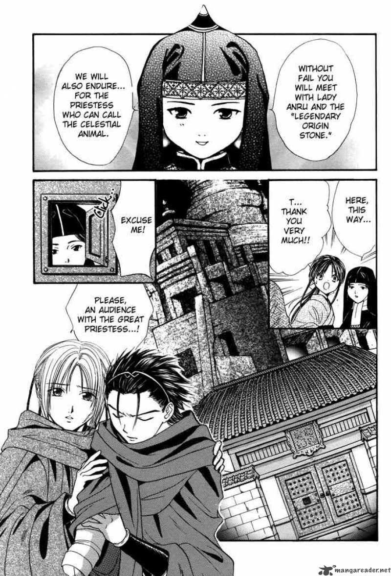 Fushigi Yuugi Genbu Kaiden 7 34