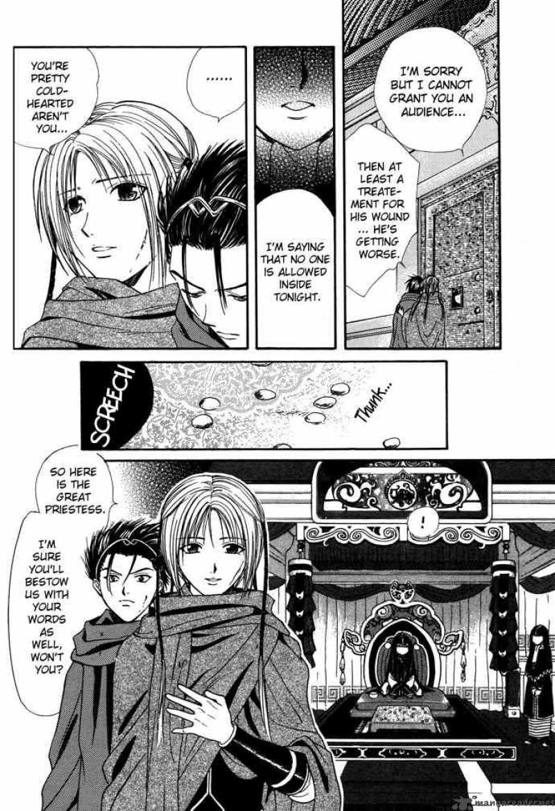 Fushigi Yuugi Genbu Kaiden 7 35