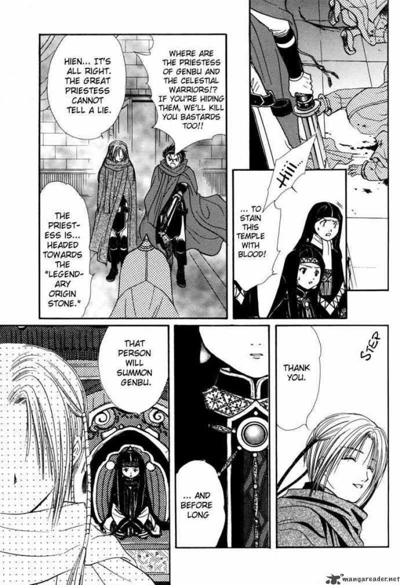 Fushigi Yuugi Genbu Kaiden 7 36