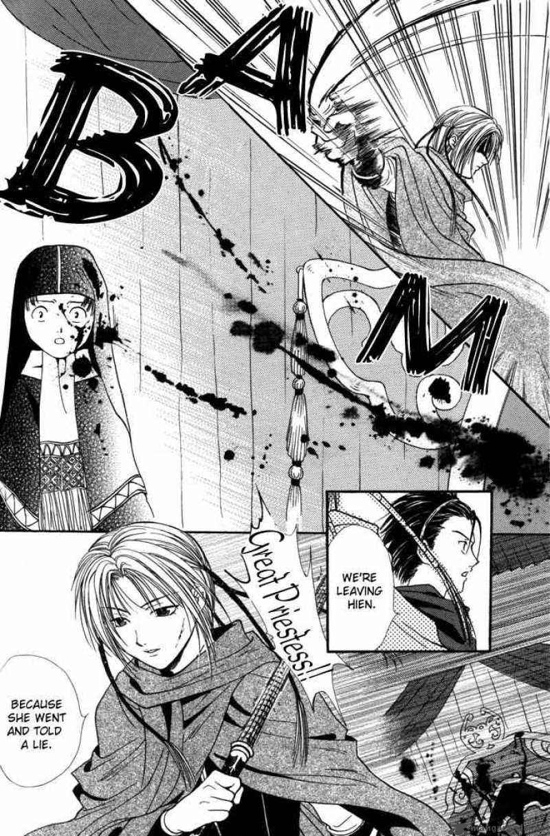Fushigi Yuugi Genbu Kaiden 7 37