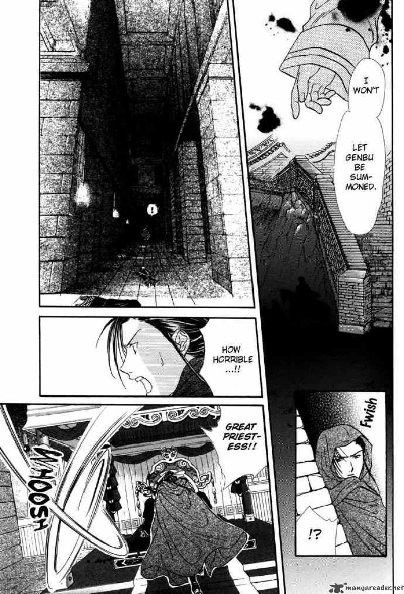 Fushigi Yuugi Genbu Kaiden 7 38