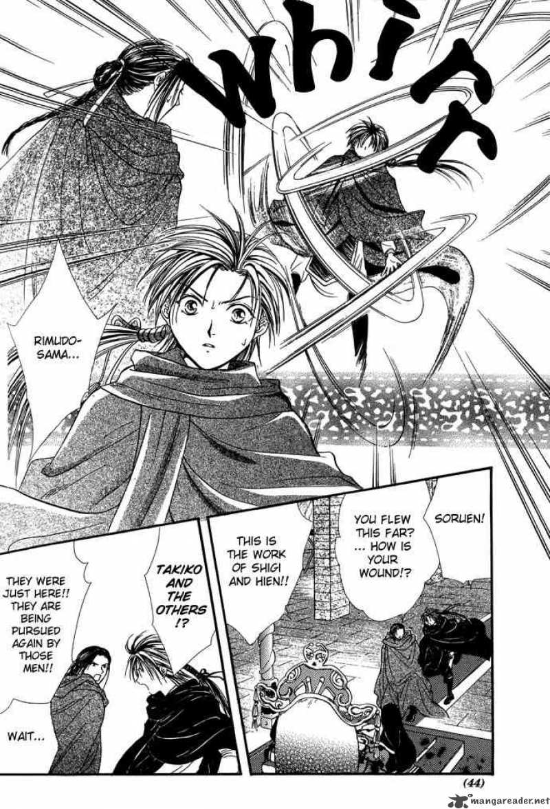 Fushigi Yuugi Genbu Kaiden 7 39