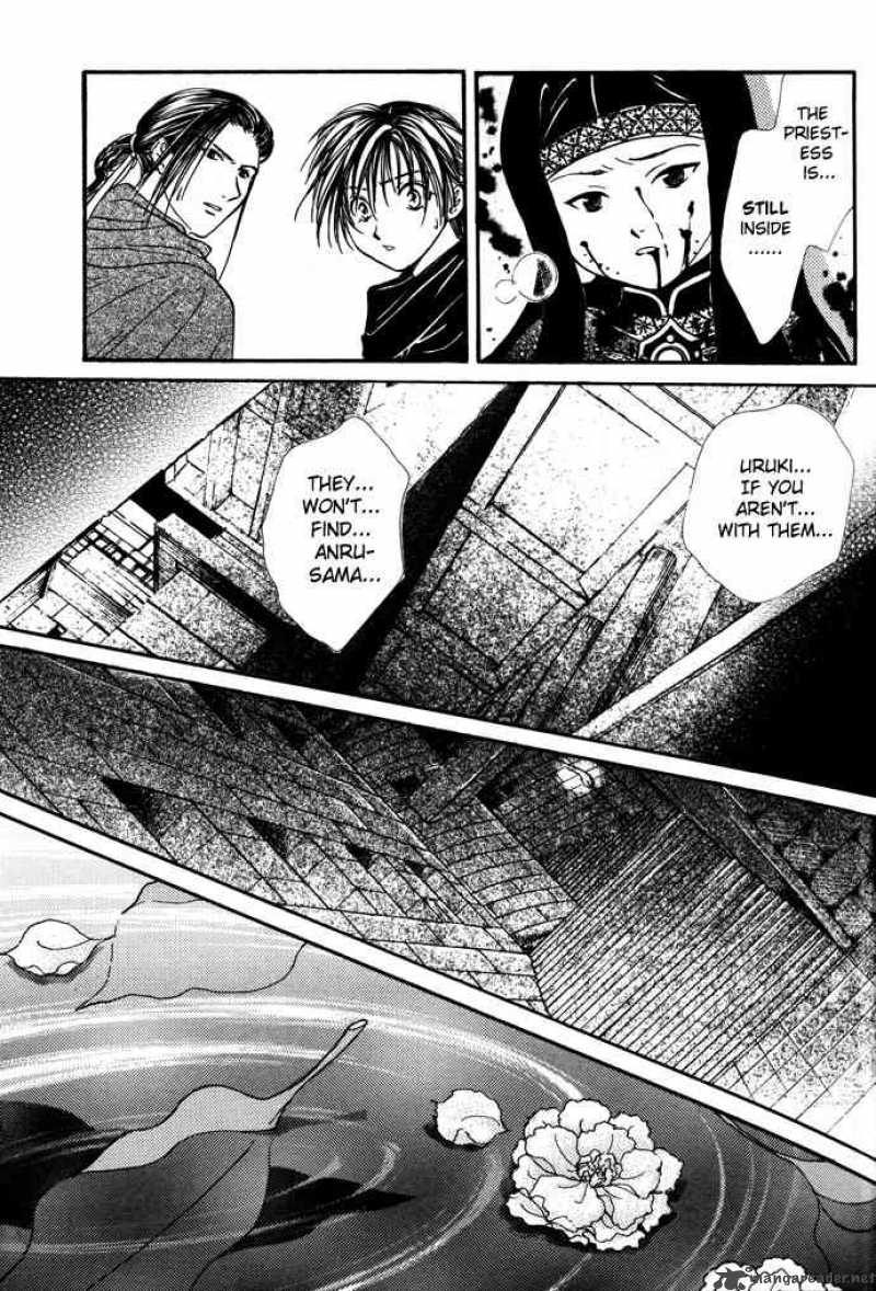 Fushigi Yuugi Genbu Kaiden 7 40