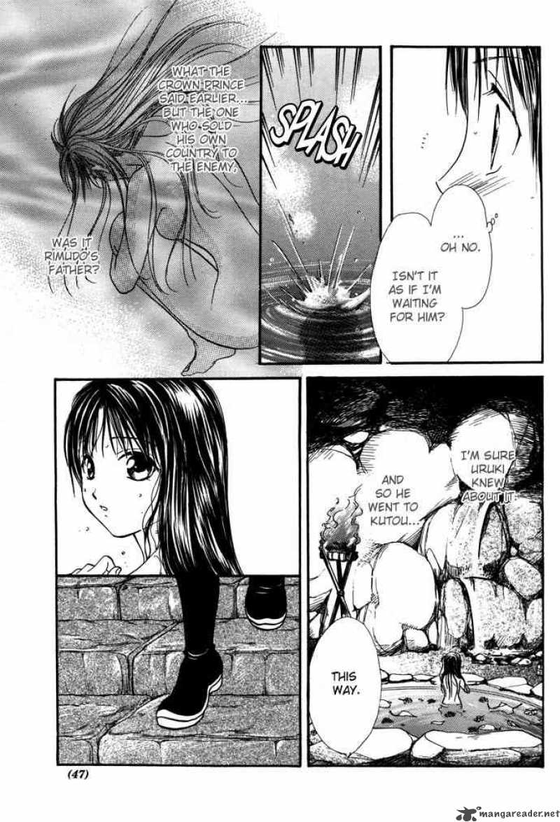 Fushigi Yuugi Genbu Kaiden 7 42