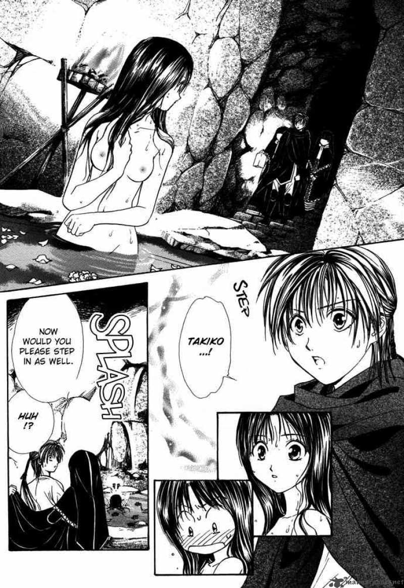 Fushigi Yuugi Genbu Kaiden 7 43