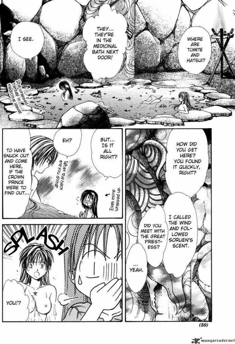 Fushigi Yuugi Genbu Kaiden 7 45