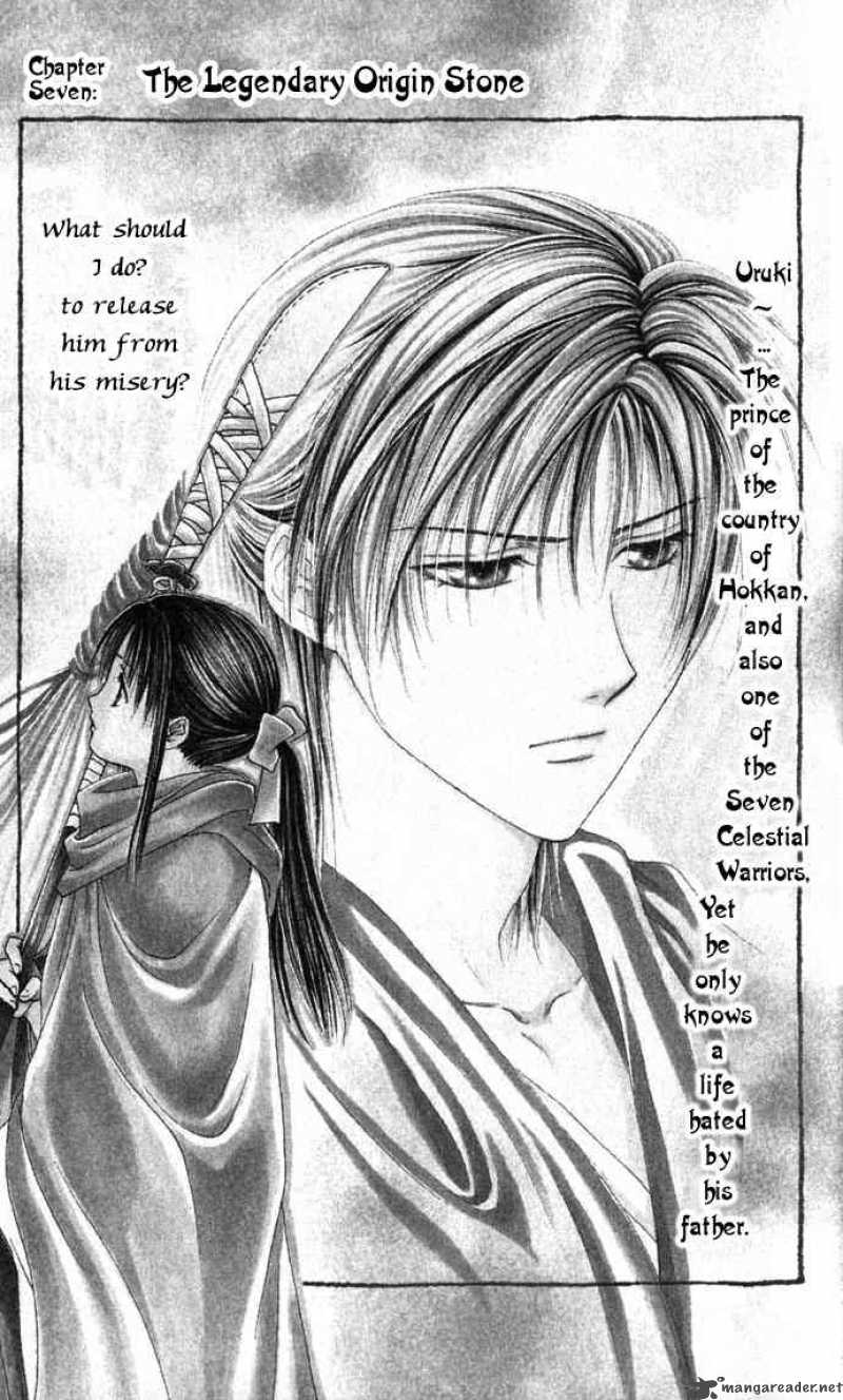 Fushigi Yuugi Genbu Kaiden 7 5