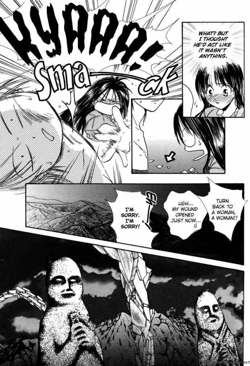 Fushigi Yuugi Genbu Kaiden 7 50