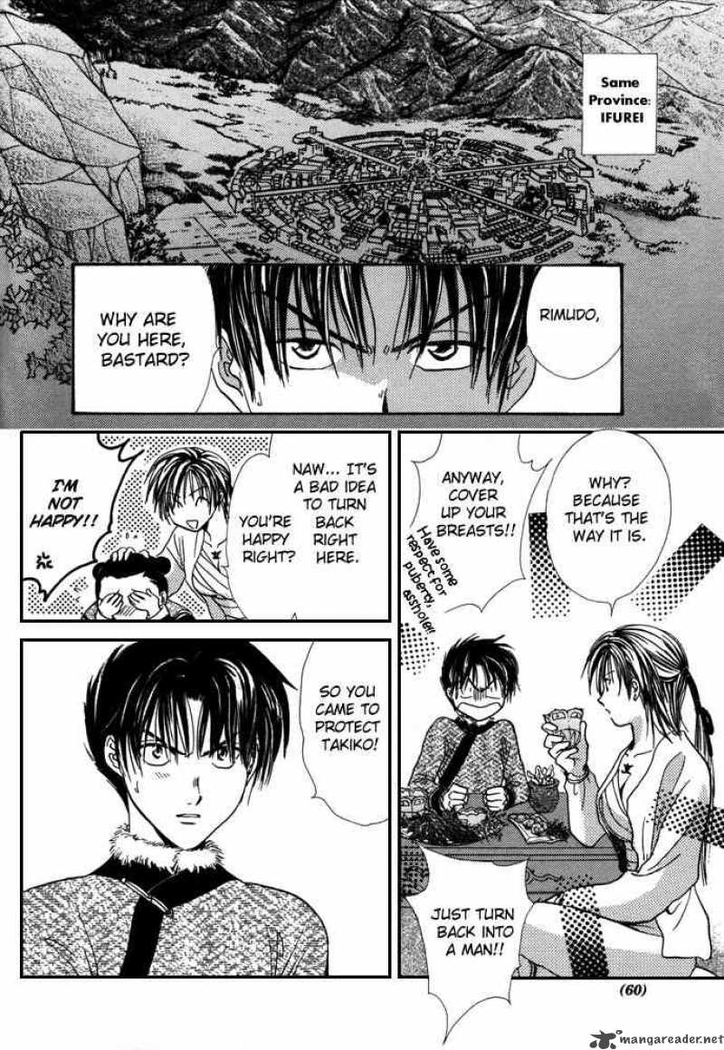 Fushigi Yuugi Genbu Kaiden 7 55