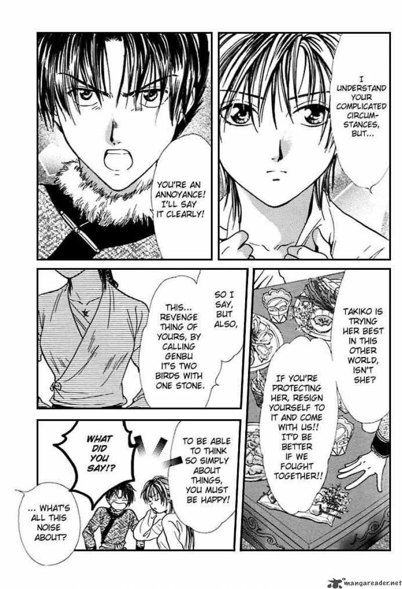 Fushigi Yuugi Genbu Kaiden 7 56