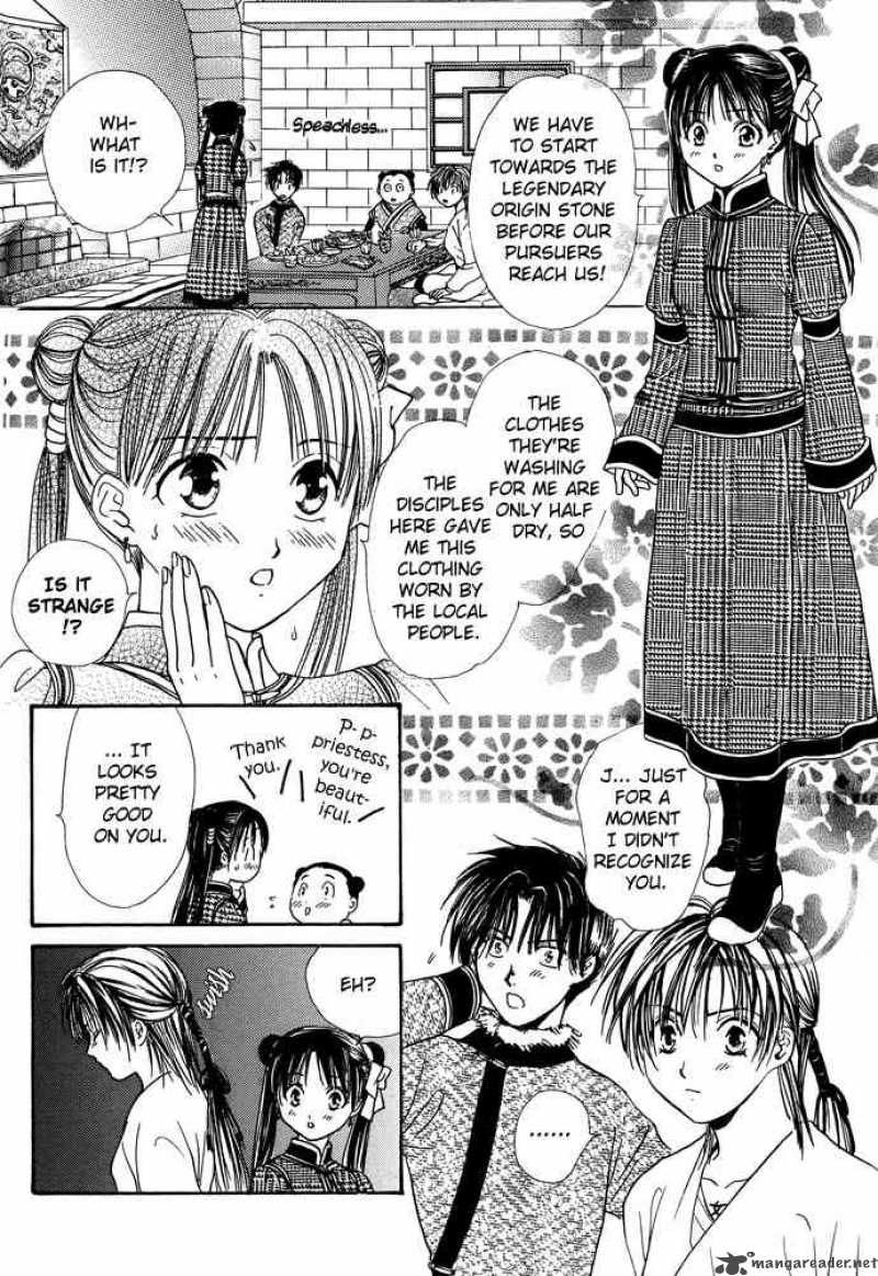 Fushigi Yuugi Genbu Kaiden 7 57