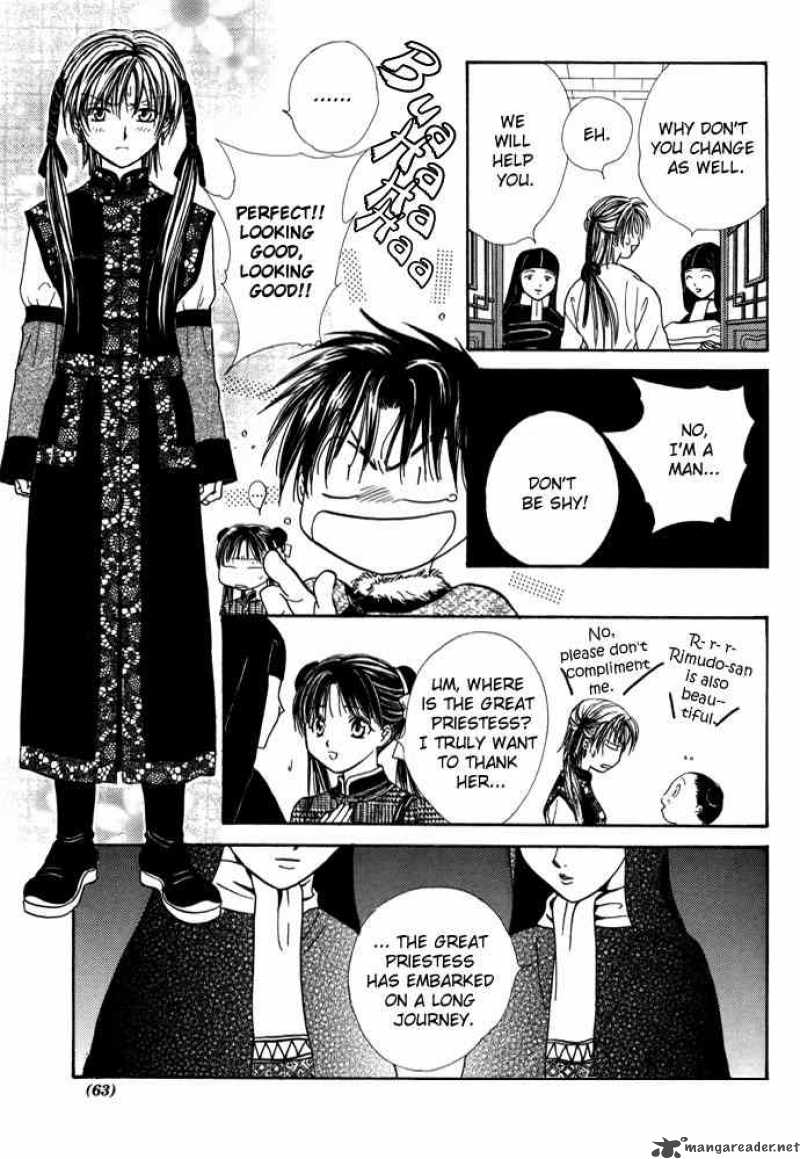 Fushigi Yuugi Genbu Kaiden 7 58