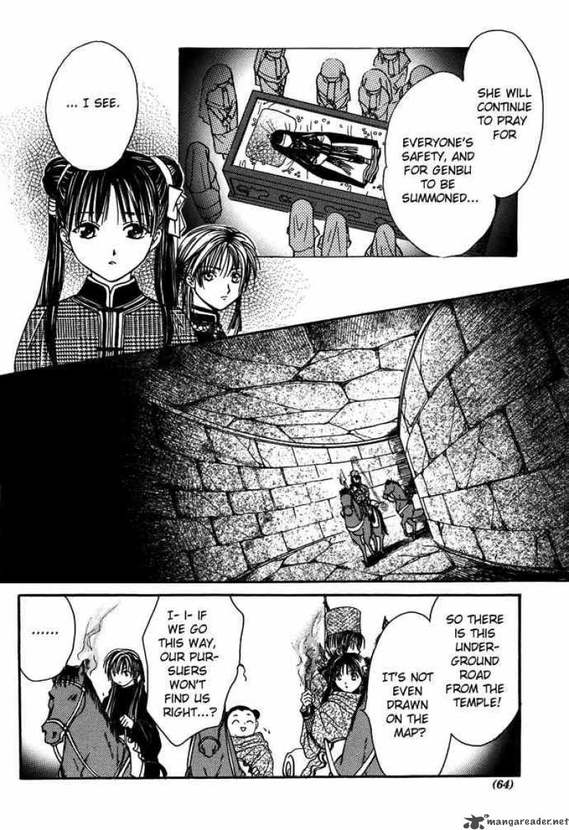 Fushigi Yuugi Genbu Kaiden 7 59