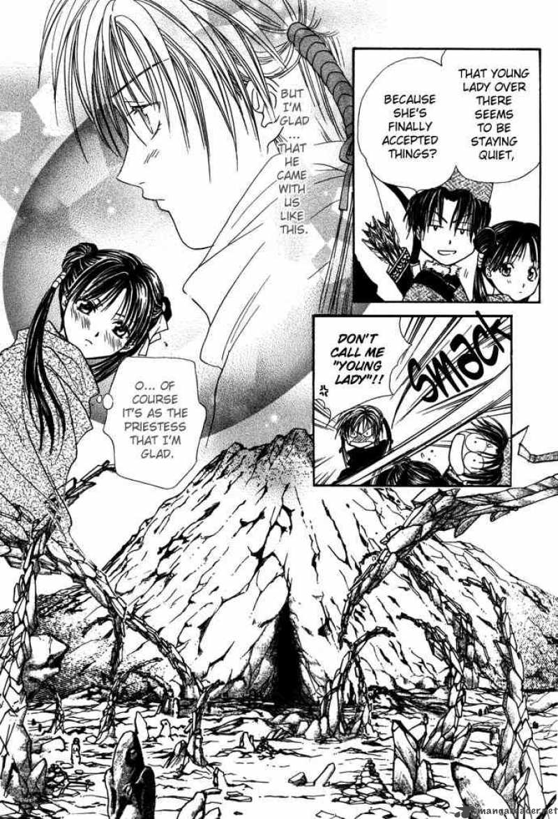Fushigi Yuugi Genbu Kaiden 7 60