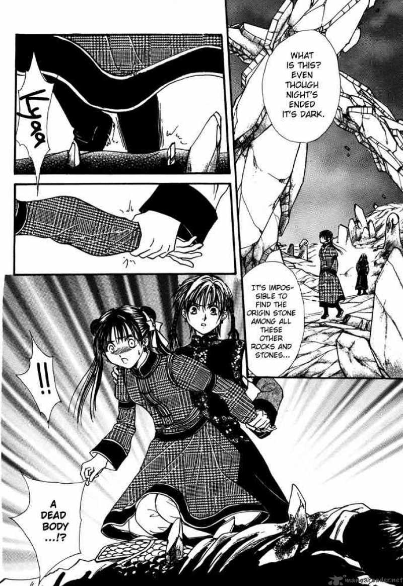 Fushigi Yuugi Genbu Kaiden 7 61