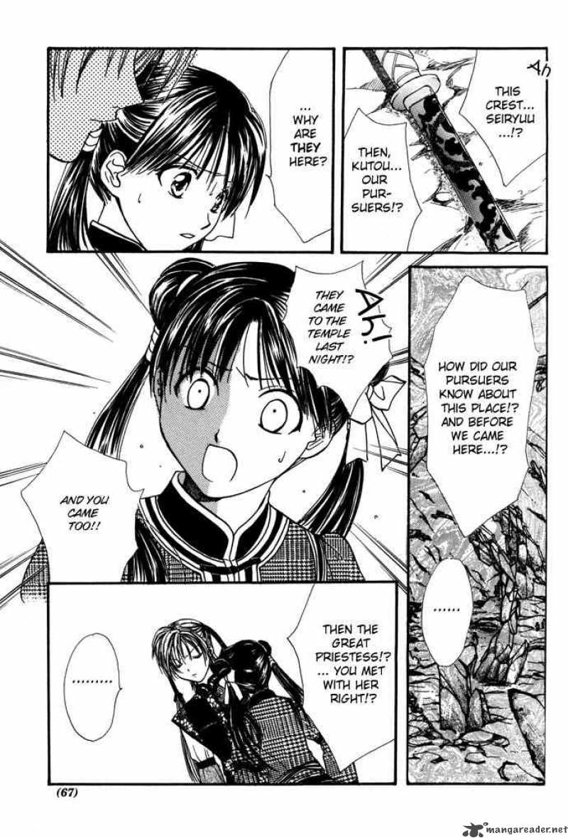 Fushigi Yuugi Genbu Kaiden 7 62