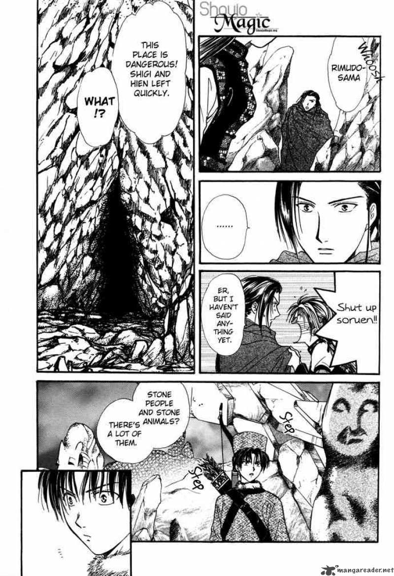 Fushigi Yuugi Genbu Kaiden 7 64