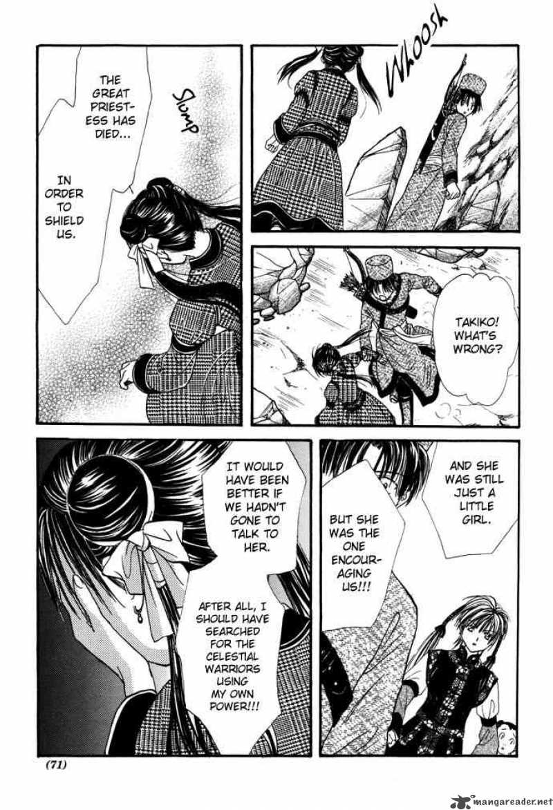 Fushigi Yuugi Genbu Kaiden 7 66