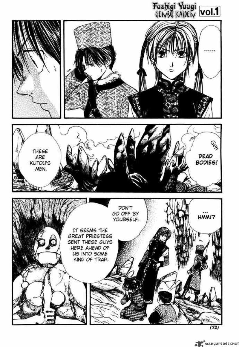 Fushigi Yuugi Genbu Kaiden 7 67